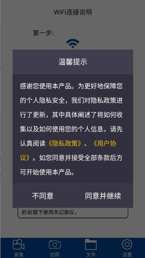 ���ӽ�v1.1.10 �ֻ���