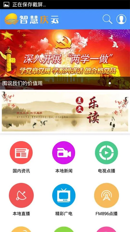�ǻ�����v4.4.72 �ֻ���