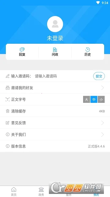 �ǻ�����v4.4.72 �ֻ���