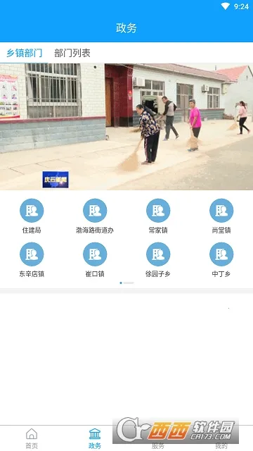 �ǻ�����v4.4.72 �ֻ���