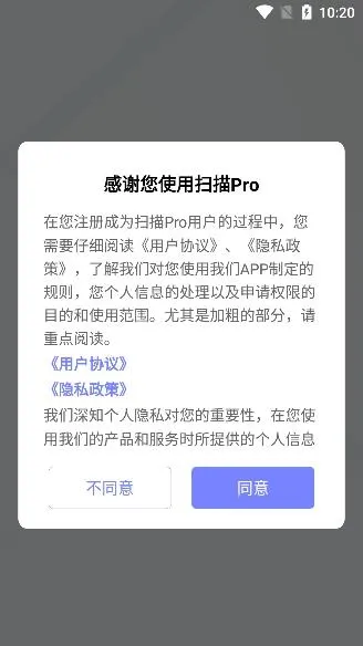 ɨ��Pro2026��׿�ֻ���