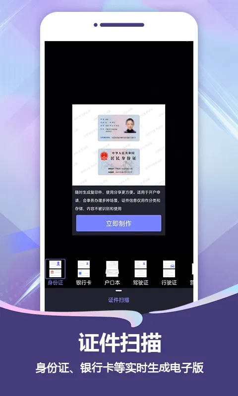 ɨ��Pro2026��׿�ֻ���v2.2.7 ��Ѱ�