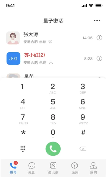 ��������2026�ֻ���v3.11.2 ��׿��