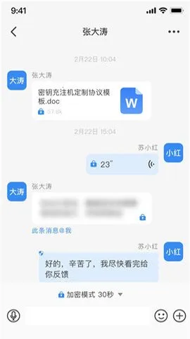��������2026�ֻ���v3.11.2 ��׿��