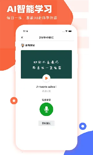 ����GO�°汾v2.0.0 ��׿��