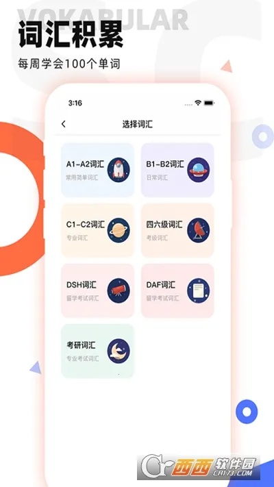 ����GO�°汾v2.0.0 ��׿��