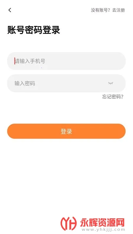 ����GO�°汾v2.0.0 ��׿��
