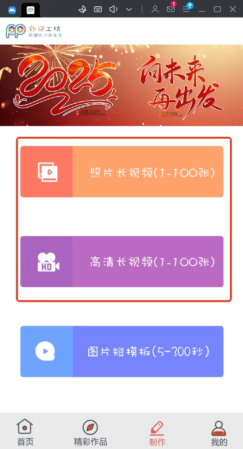 ӡ�ǹ���v2.1.8 ��Ѱ�