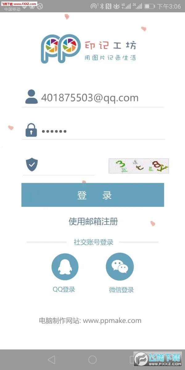 ӡ�ǹ���v2.1.8 ��Ѱ�