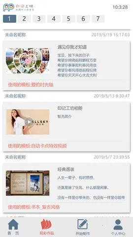 ӡ�ǹ���v2.1.8 ��Ѱ�