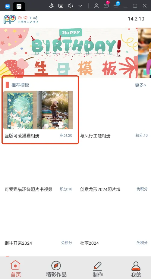 ӡ�ǹ���v2.1.8 ��Ѱ�