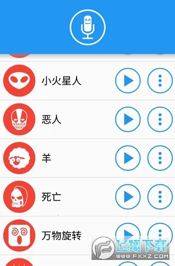 ��Ч������ʵʱ��v2.2.1 �ֻ���