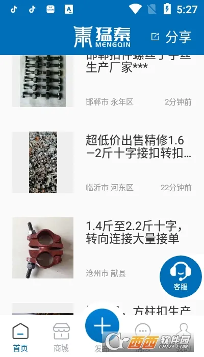 �������ֹ�v6.0.59 �ֻ���