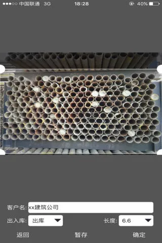 �������ֹ�v6.0.59 �ֻ���