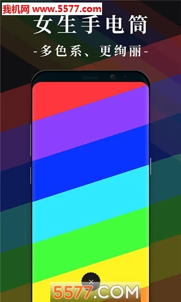 Ů���ֵ�Ͳ2026�ֻ���v2.0.7 �ֻ���