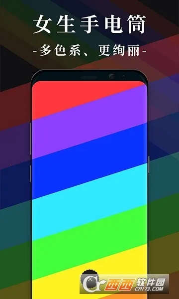 Ů���ֵ�Ͳ2026�ֻ���v2.0.7 �ֻ���