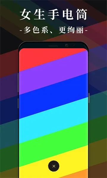Ů���ֵ�Ͳ2026�ֻ���v2.0.7 �ֻ���