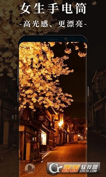 Ů���ֵ�Ͳ2026�ֻ���v2.0.7 �ֻ���