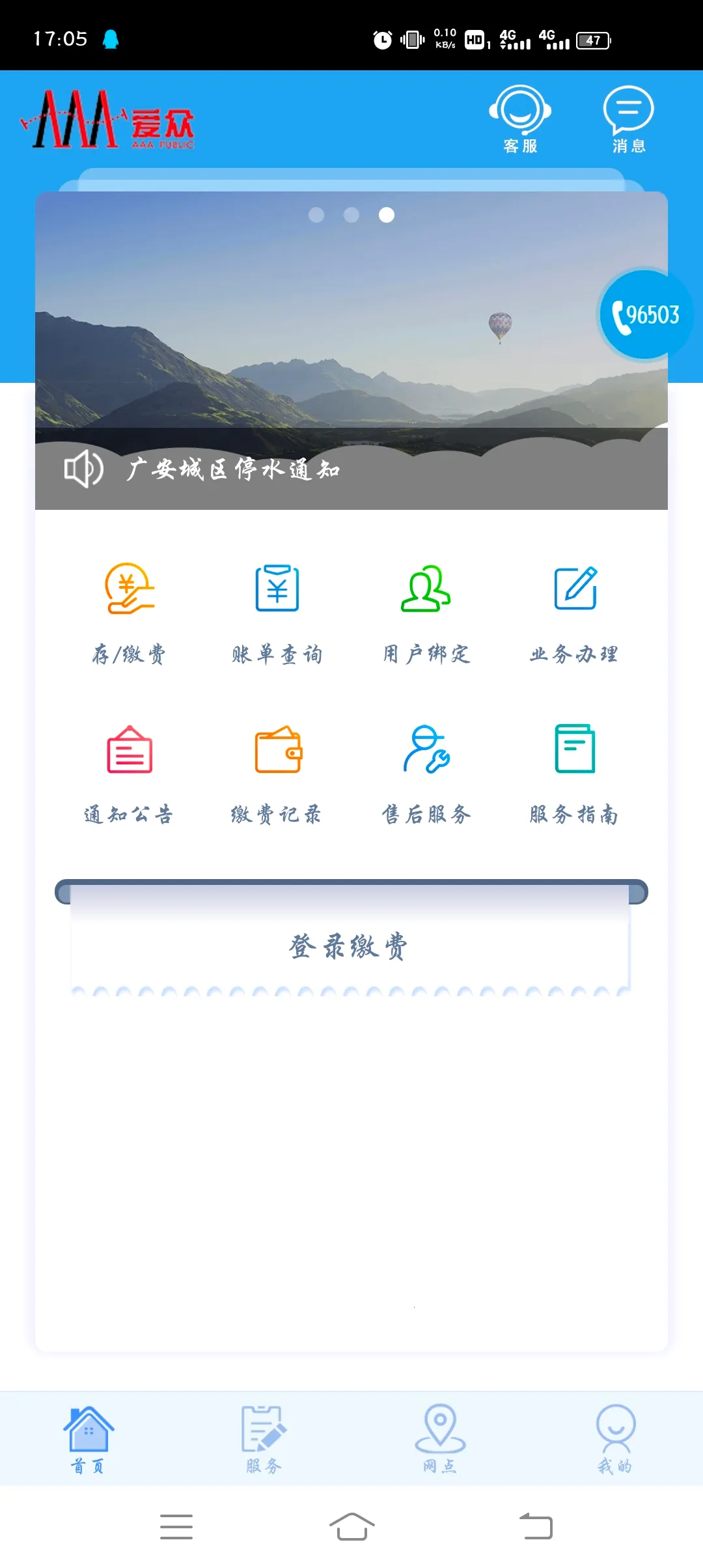 ���ϰ���2026���°汾v4.2.5 �ֻ���