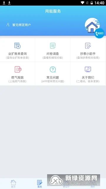 ���ϰ���2026���°汾v4.2.5 �ֻ���