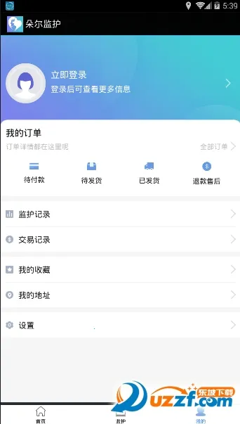 ����໤V2.1.5 �ٷ���
