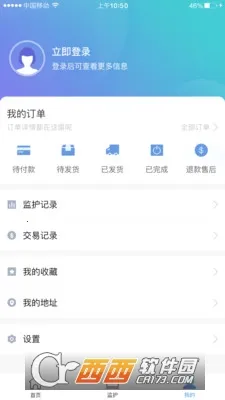 ����໤V2.1.5 �ٷ���