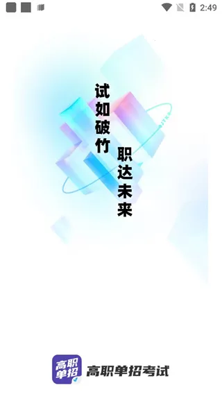 ��ְ���п��Ծ����2026�ֻ���