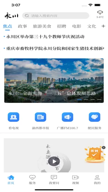 ����ͷ�������ֻ���