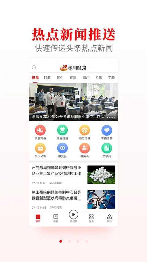 �²���ý2026���°汾v2.5.1 �ٷ���