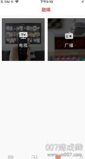 �²���ý2026���°汾