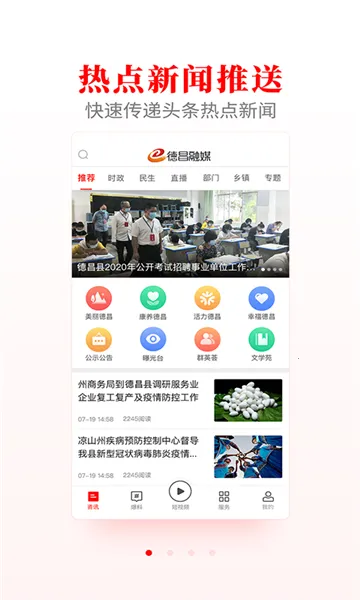 �²���ý2026���°汾v2.5.1 �ٷ���