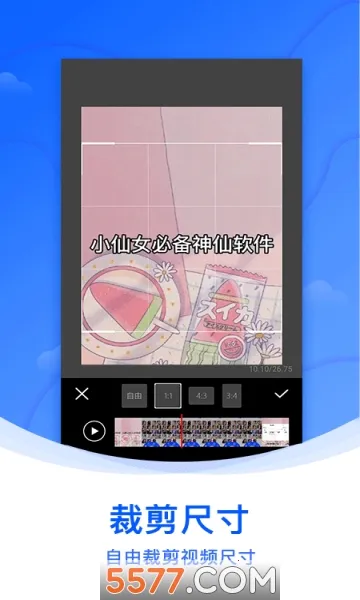 ˮӡ��v1.5.2 ��׿��