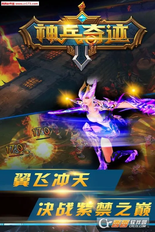 ����漣v1.1.441 �ٷ���