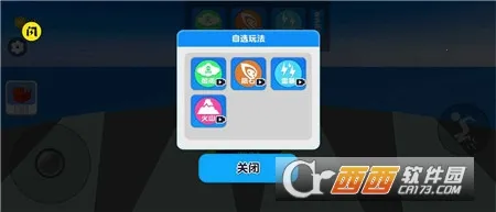 ��Ȼ����ģ����2026���°汾v1.1.50 �ֻ���
