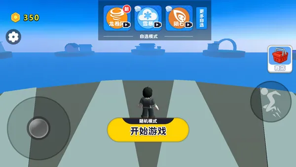 ��Ȼ����ģ����2026���°汾v1.1.50 �ֻ���