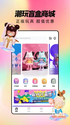 �����v4.3.0 ��Ѱ�