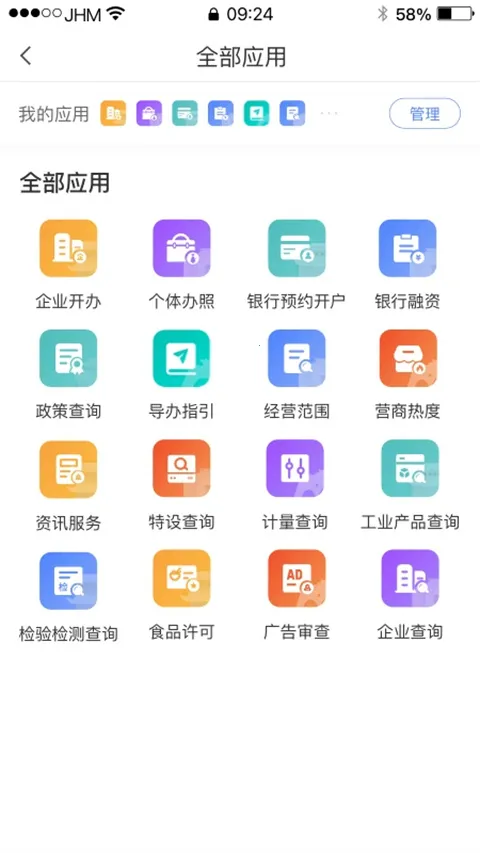 Ӫ�̻����Ƶ�ͼv3.6.07 ��Ѱ�