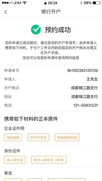 Ӫ�̻����Ƶ�ͼv3.6.07 ��Ѱ�