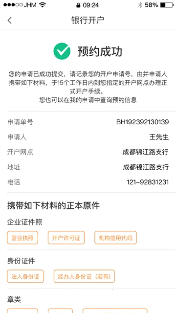Ӫ�̻����Ƶ�ͼv3.6.07 ��Ѱ�