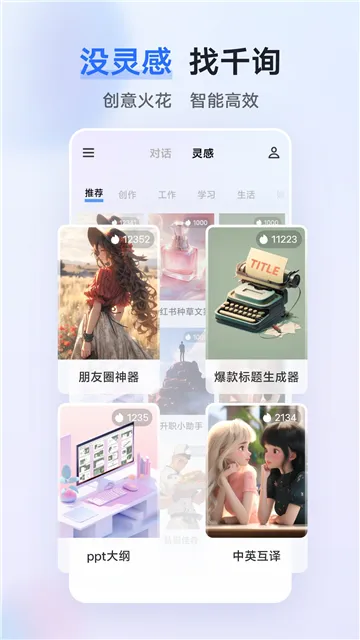 ����ǧѯ2026�ٷ����°汾