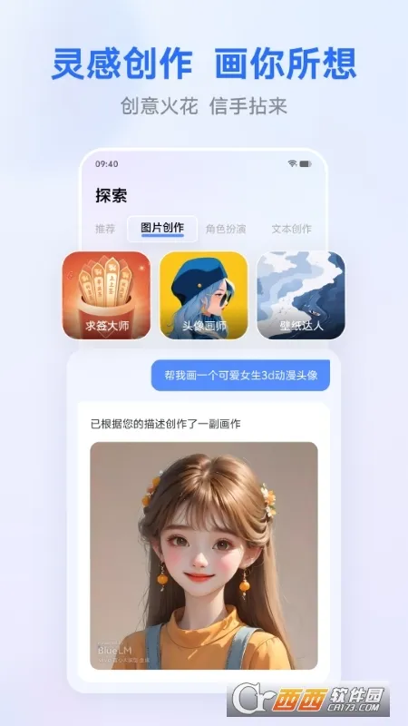 ����ǧѯ2026�ٷ����°汾v2.7.0 �ٷ���