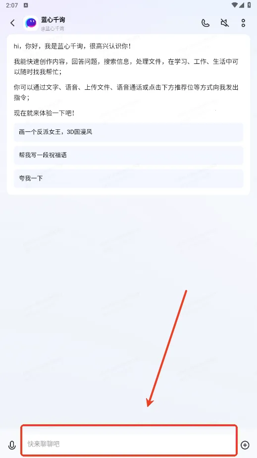 ����ǧѯ2026�ٷ����°汾