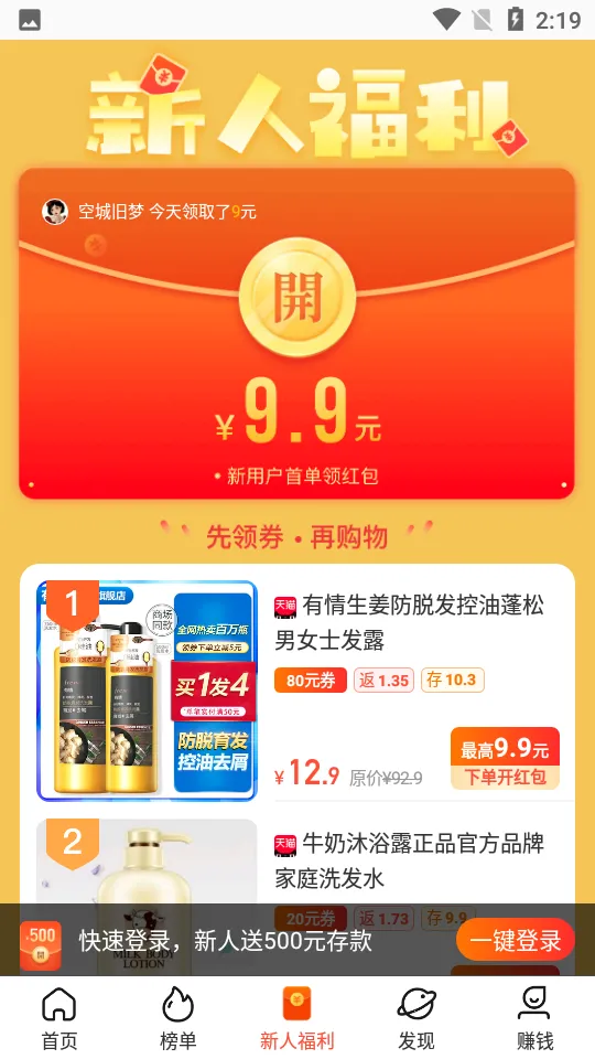 ��ȯ��2026��׿�ֻ���v7.85 �ٷ���