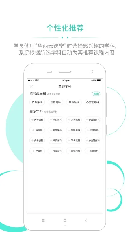 �����ƿ������°�׿��v1.3.0 ��׿��