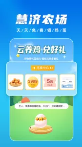�ۼ�����v2.3.8 ��Ѱ�
