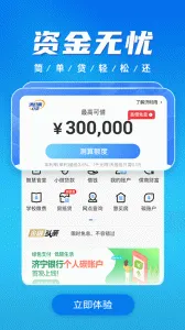 �ۼ�����v2.3.8 ��Ѱ�