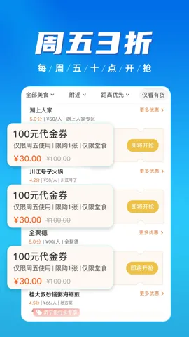 �ۼ�����v2.3.8 ��Ѱ�