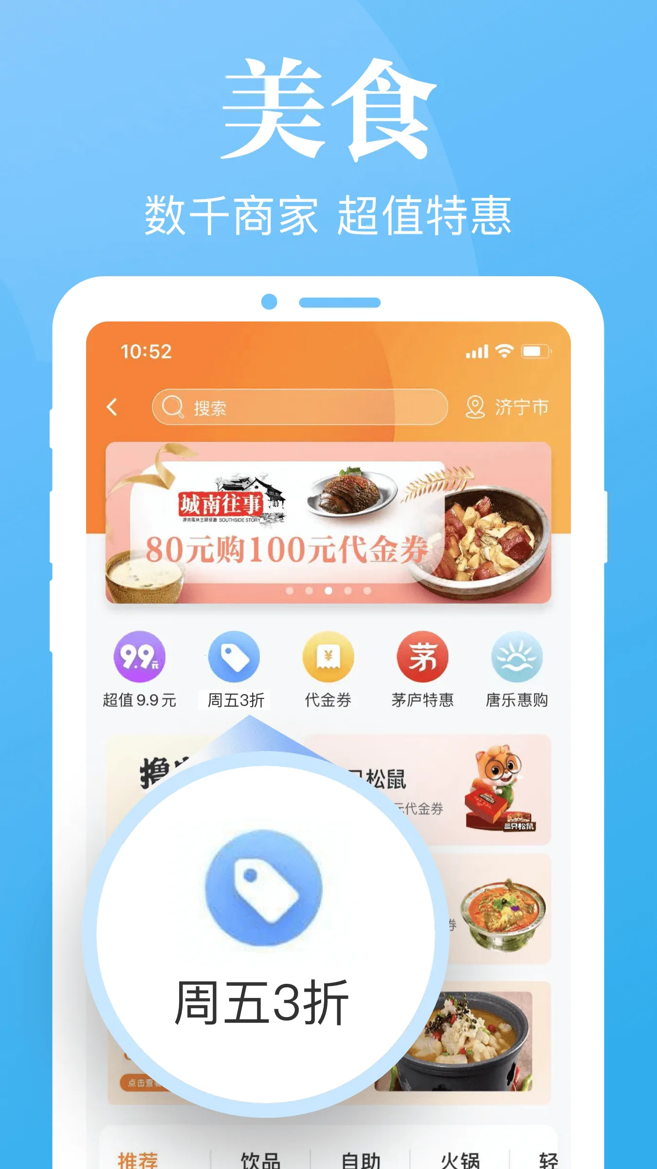 �ۼ�����v2.3.8 ��Ѱ�