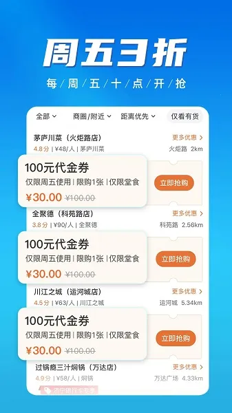 �ۼ�����v2.3.8 ��Ѱ�
