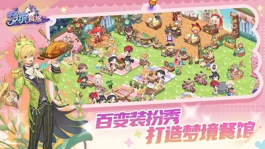 �ξ�ʳ��v1.0.5.1 �ٷ���